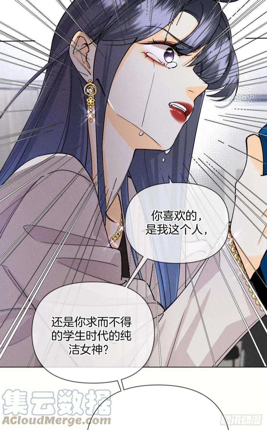 心机万种又如何下一个更乖