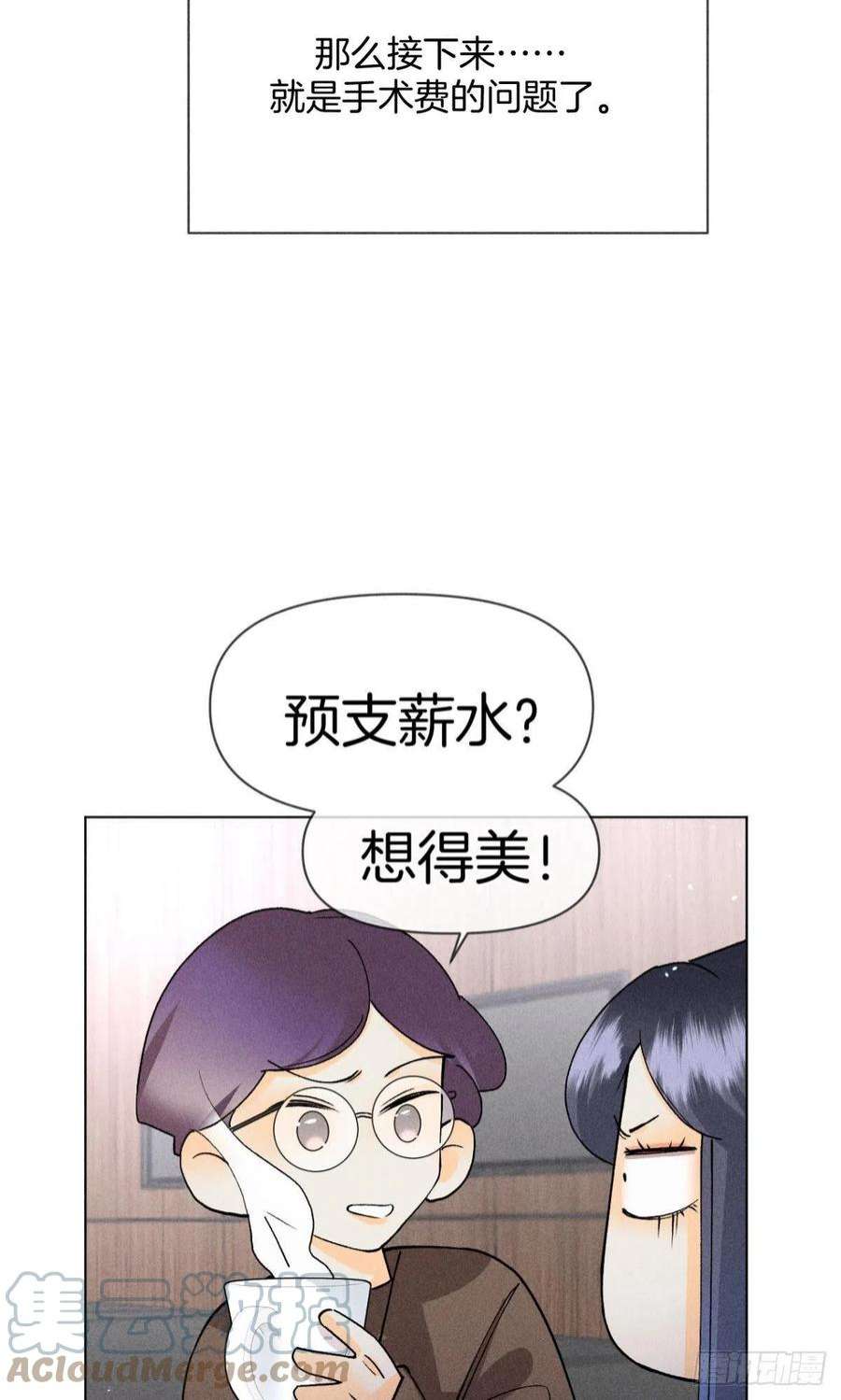 心机万种又如何下一个更乖