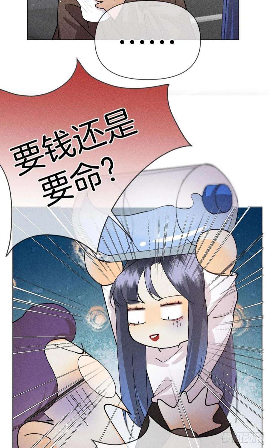 心机万种又如何下一个更乖