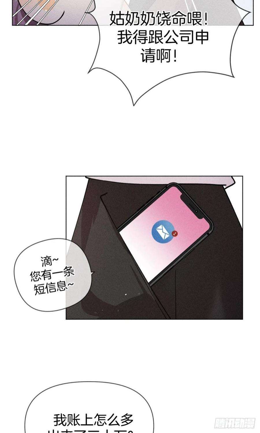 心机万种又如何下一个更乖