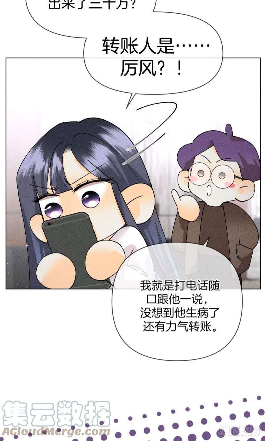 心机万种又如何下一个更乖