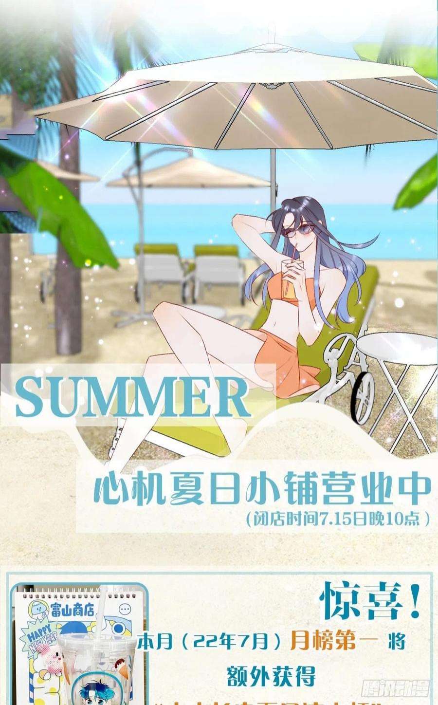 心机万种又如何下一个更乖