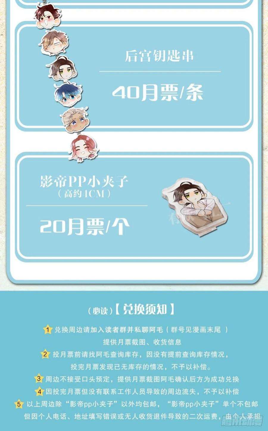 心机万种又如何下一个更乖