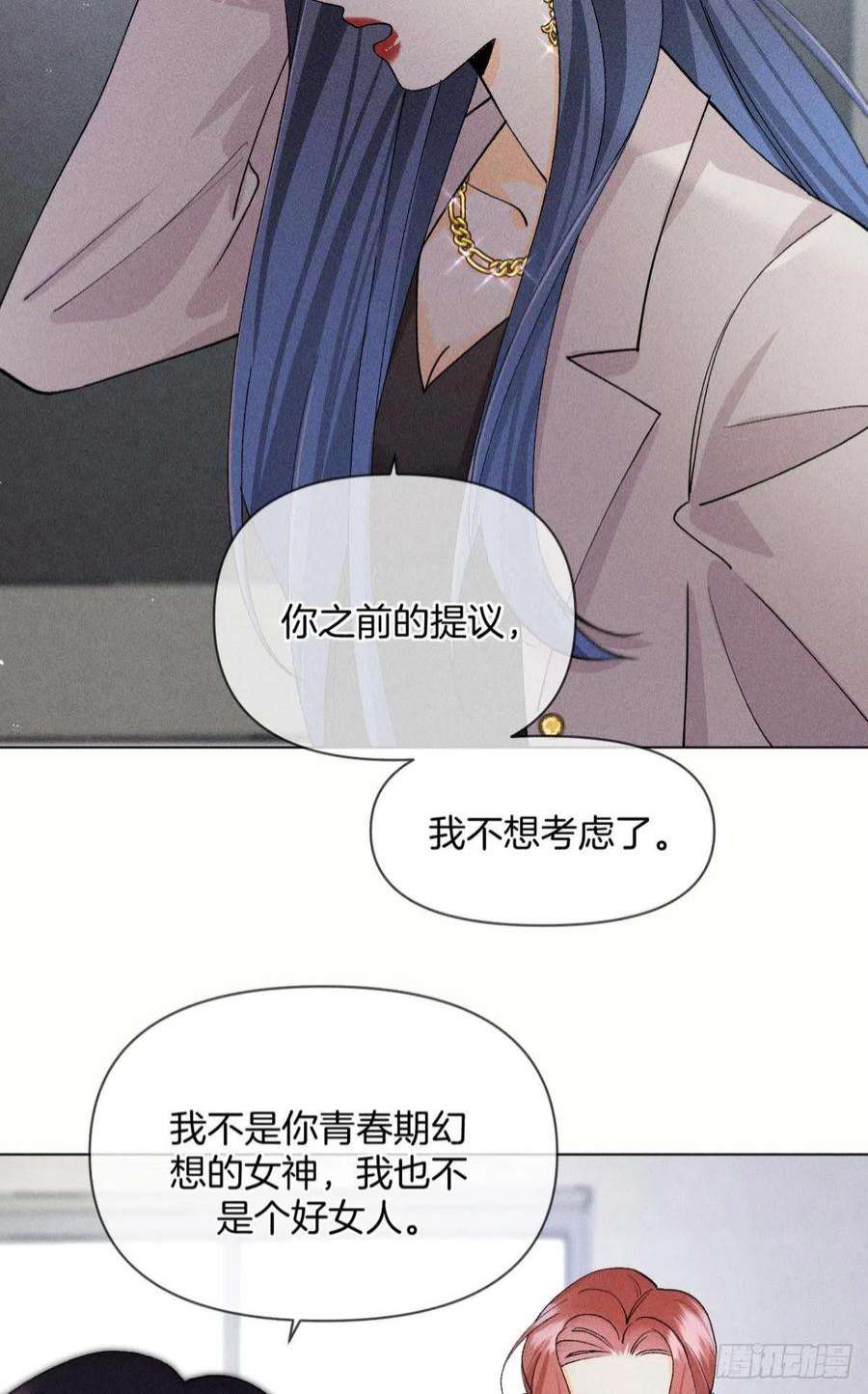心机万种又如何下一个更乖