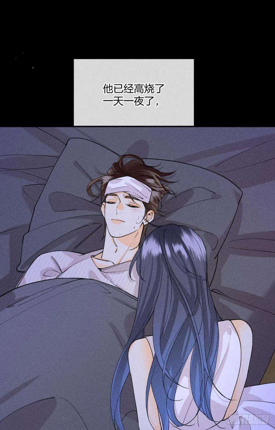 心机万种又如何枯木发芽，铁树开花