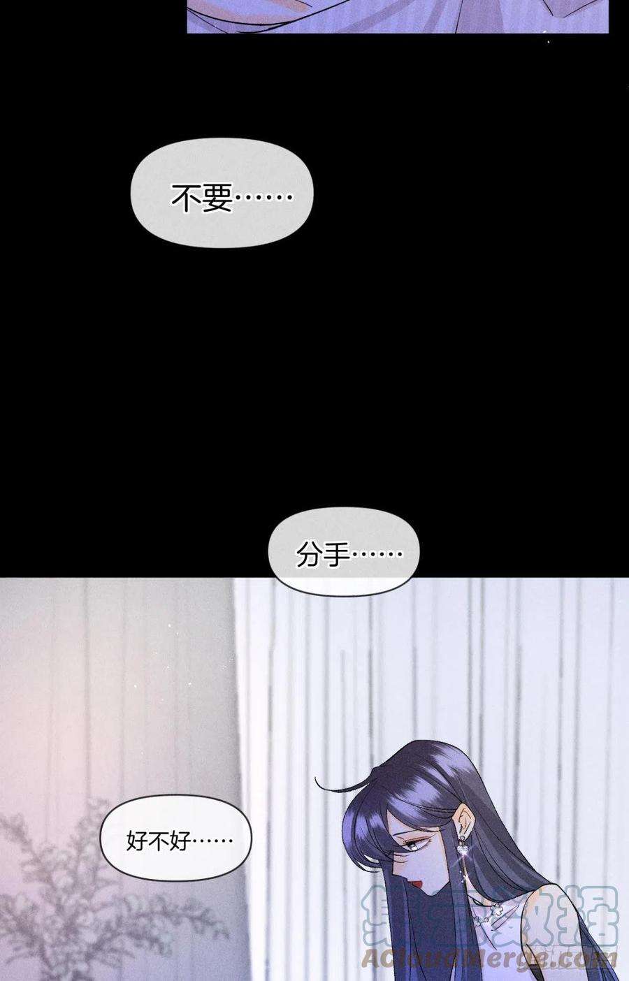心机万种又如何枯木发芽，铁树开花