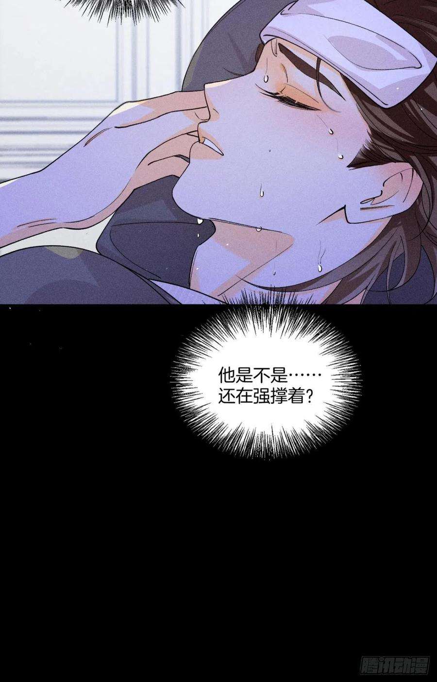 心机万种又如何枯木发芽，铁树开花