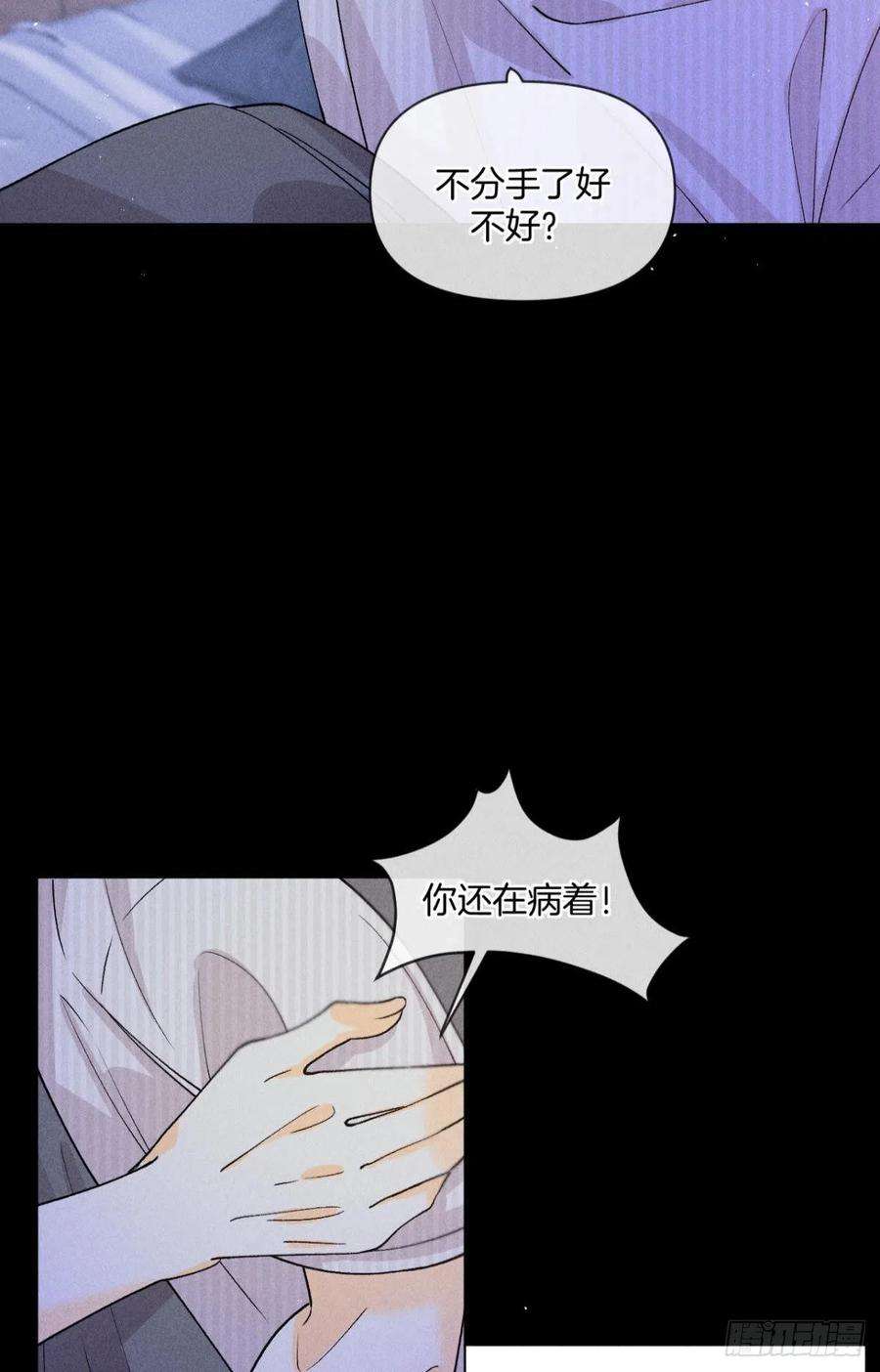 心机万种又如何枯木发芽，铁树开花