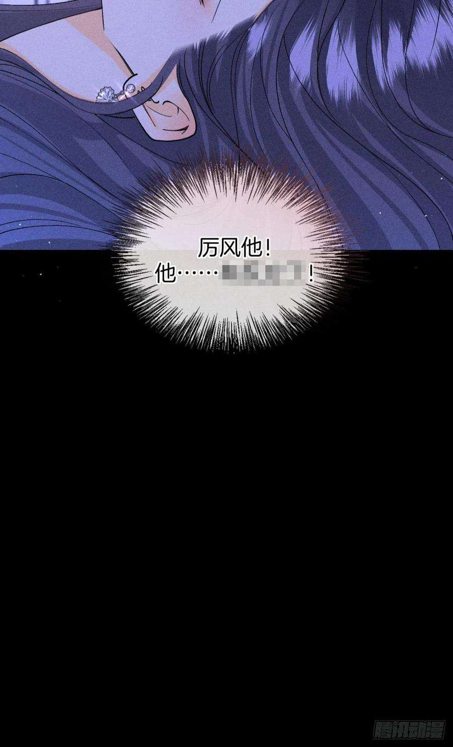 心机万种又如何枯木发芽，铁树开花