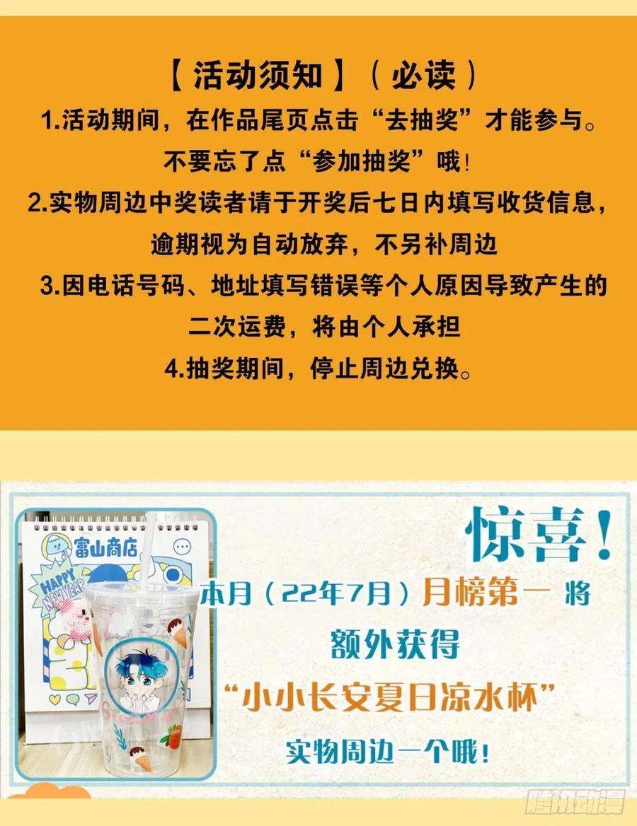 心机万种又如何枯木发芽，铁树开花