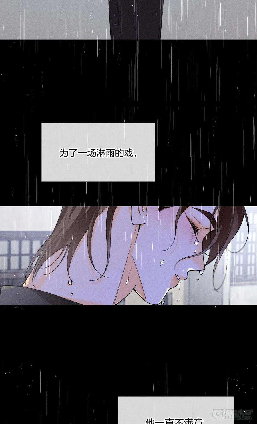 心机万种又如何枯木发芽，铁树开花