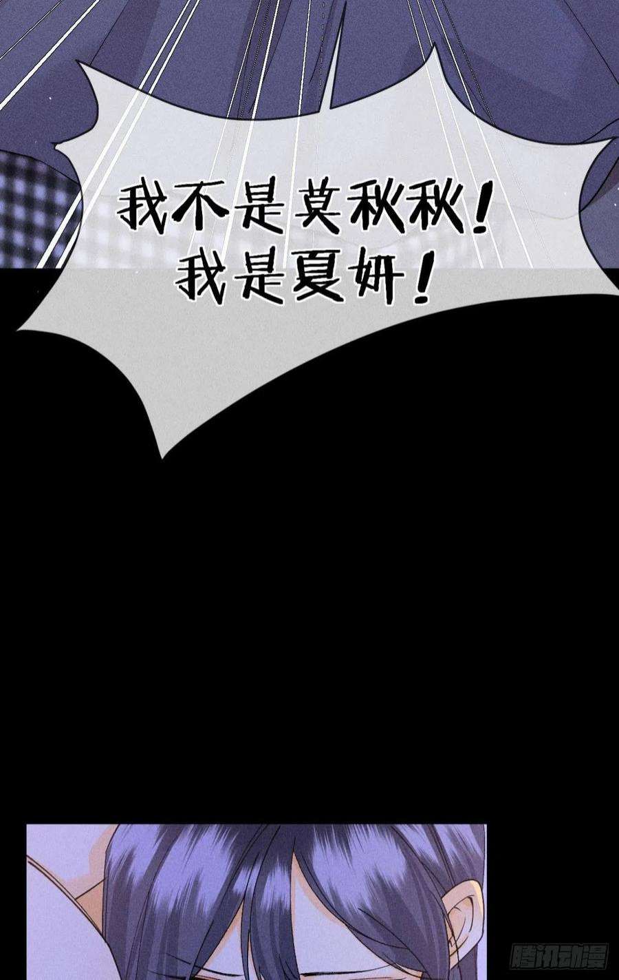 心机万种又如何他想要的