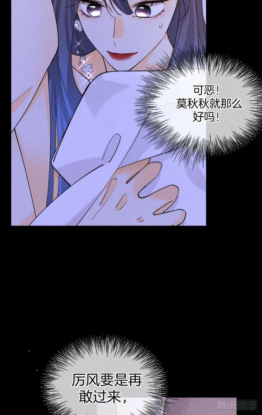 心机万种又如何他想要的