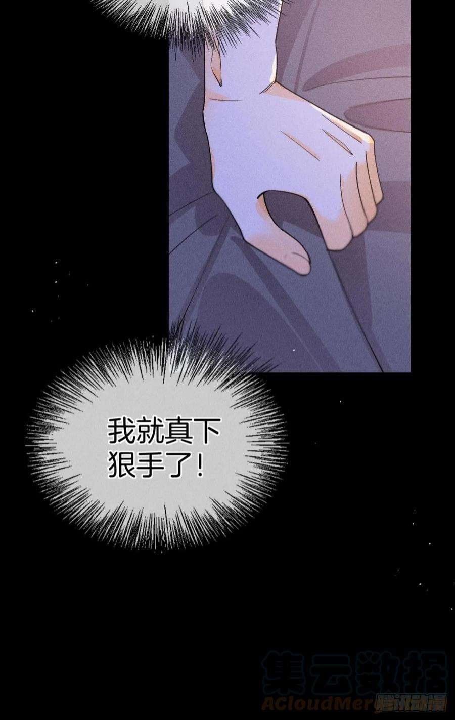 心机万种又如何他想要的