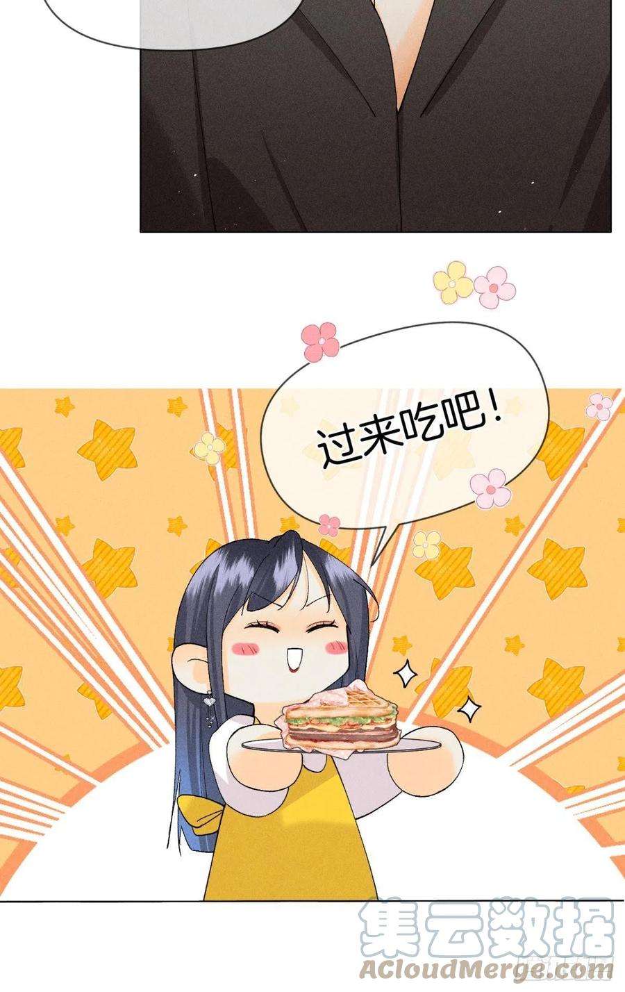 心机万种又如何他想要的