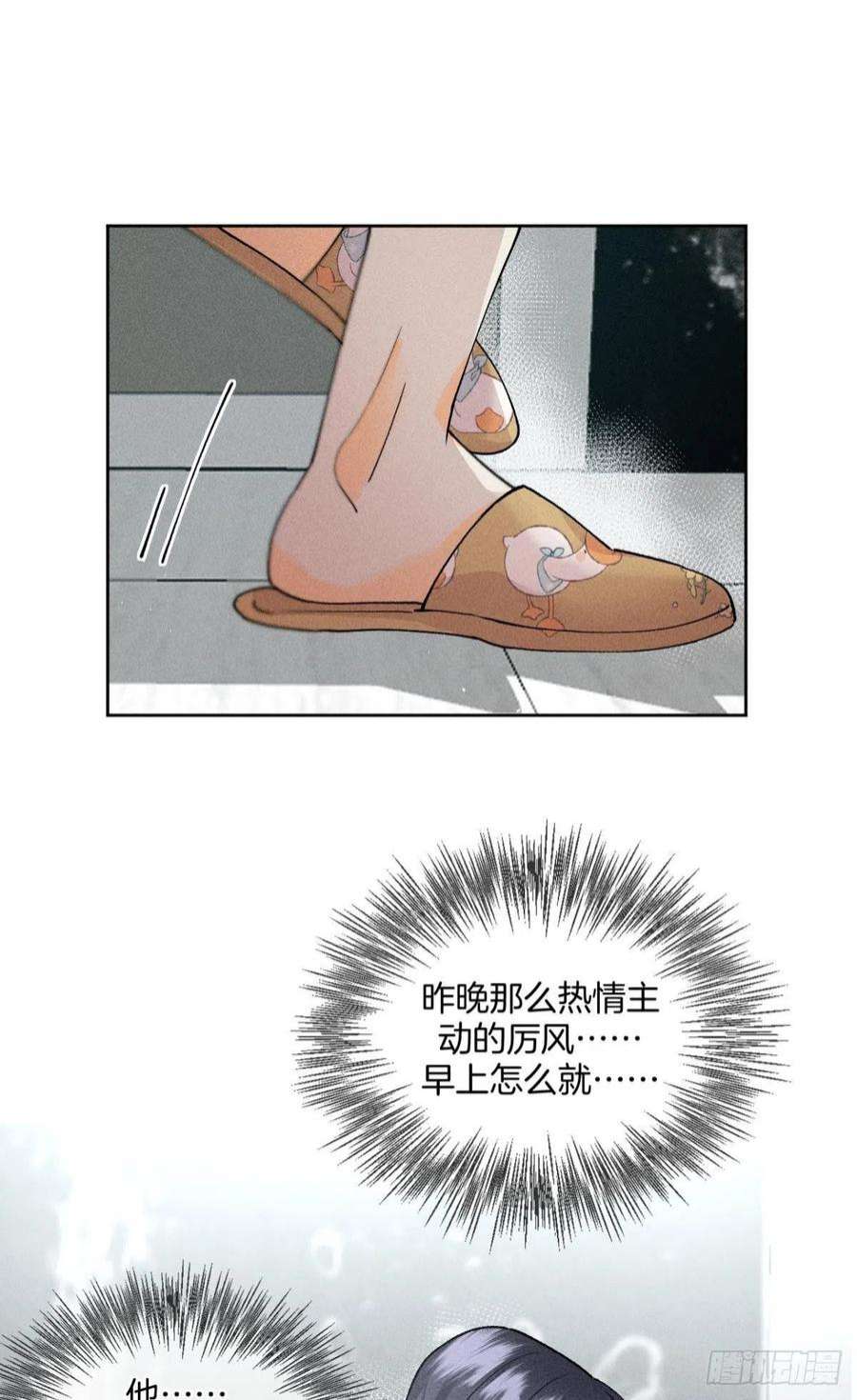 心机万种又如何他想要的