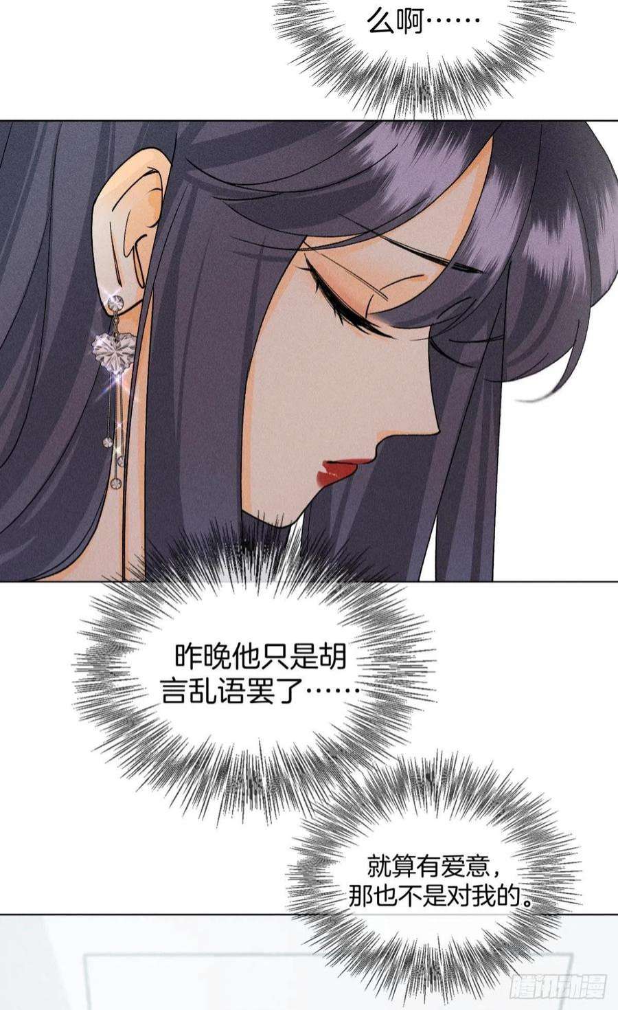 心机万种又如何他想要的