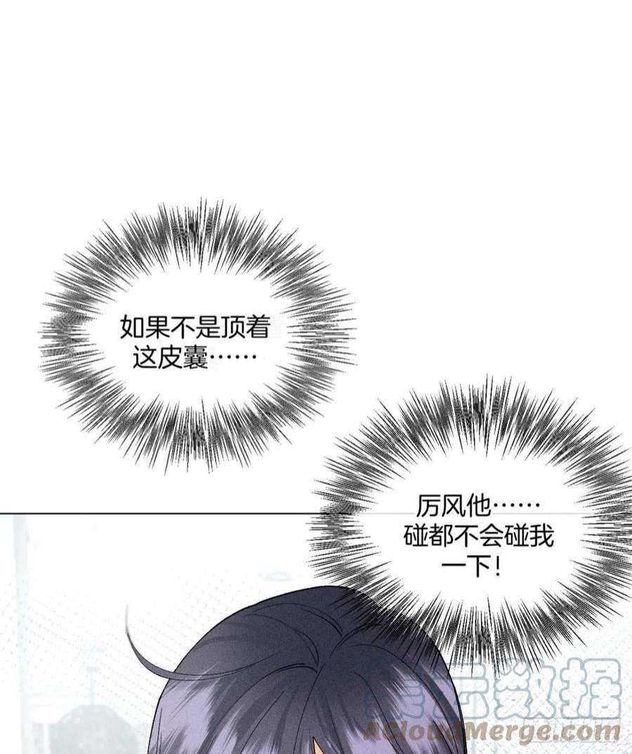 心机万种又如何他想要的