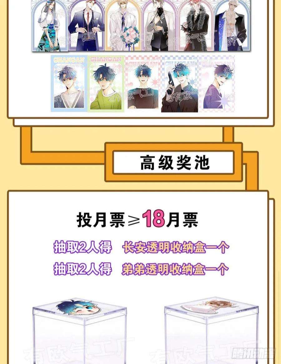 心机万种又如何他想要的