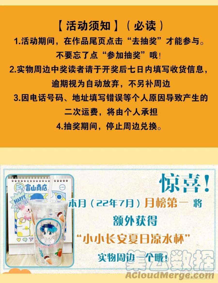 心机万种又如何他想要的