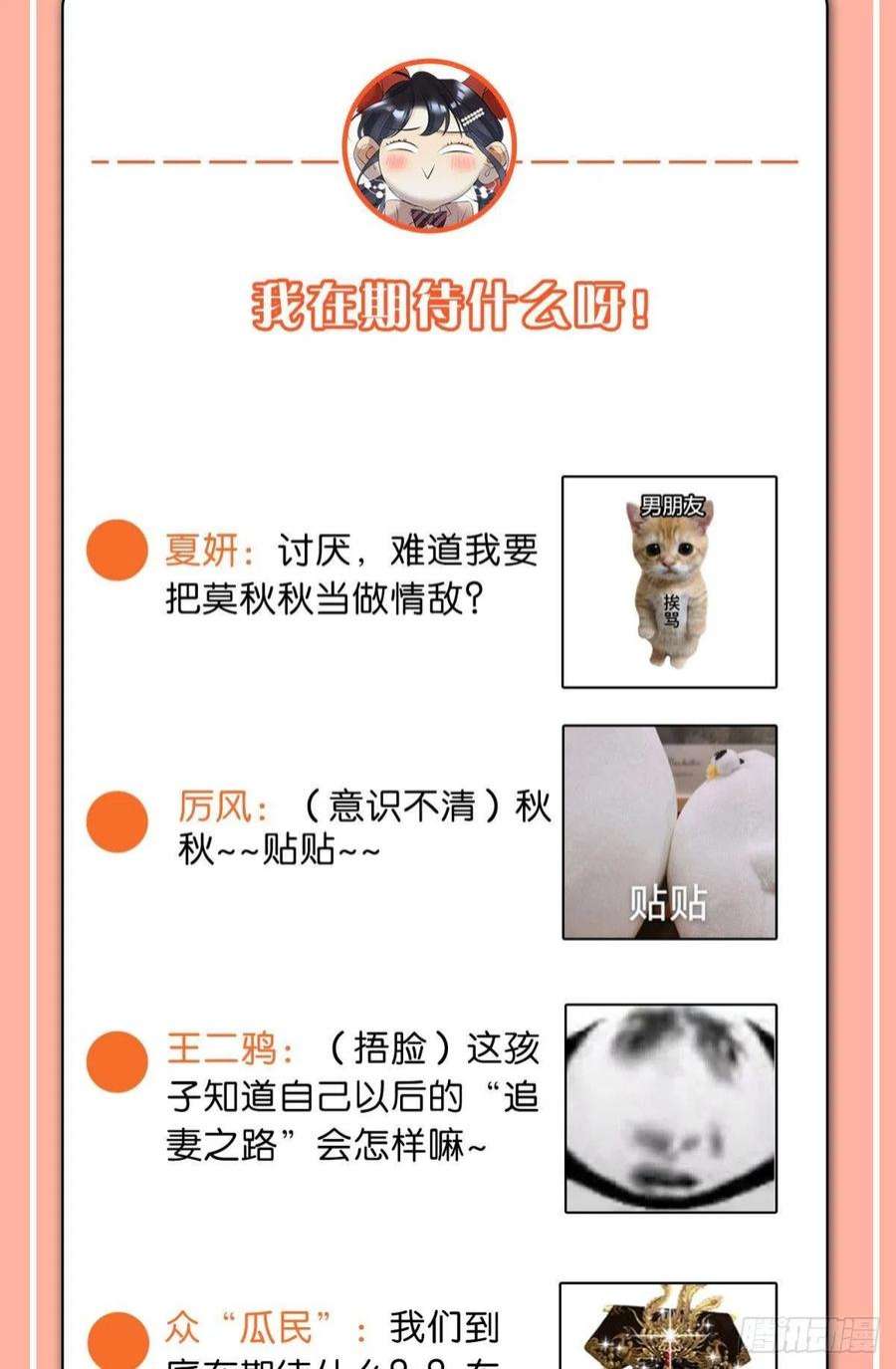 心机万种又如何他想要的