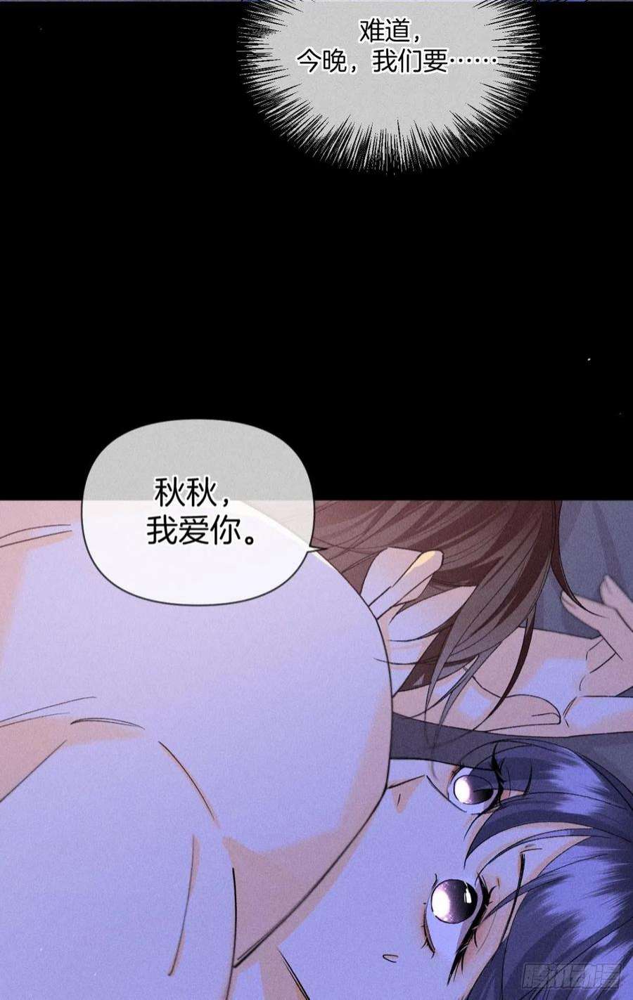 心机万种又如何他想要的