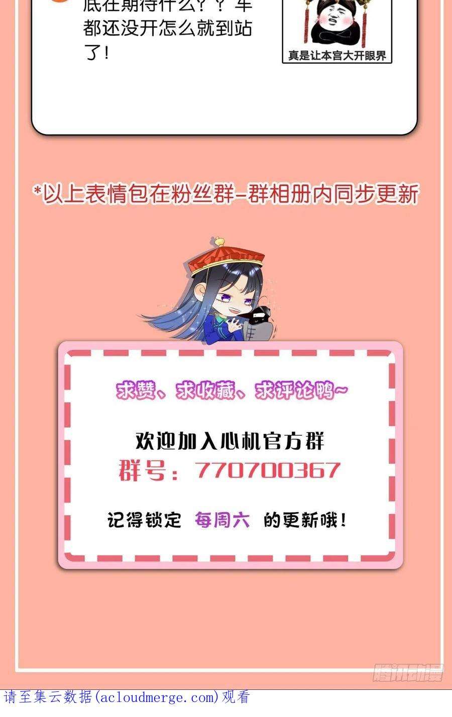 心机万种又如何他想要的