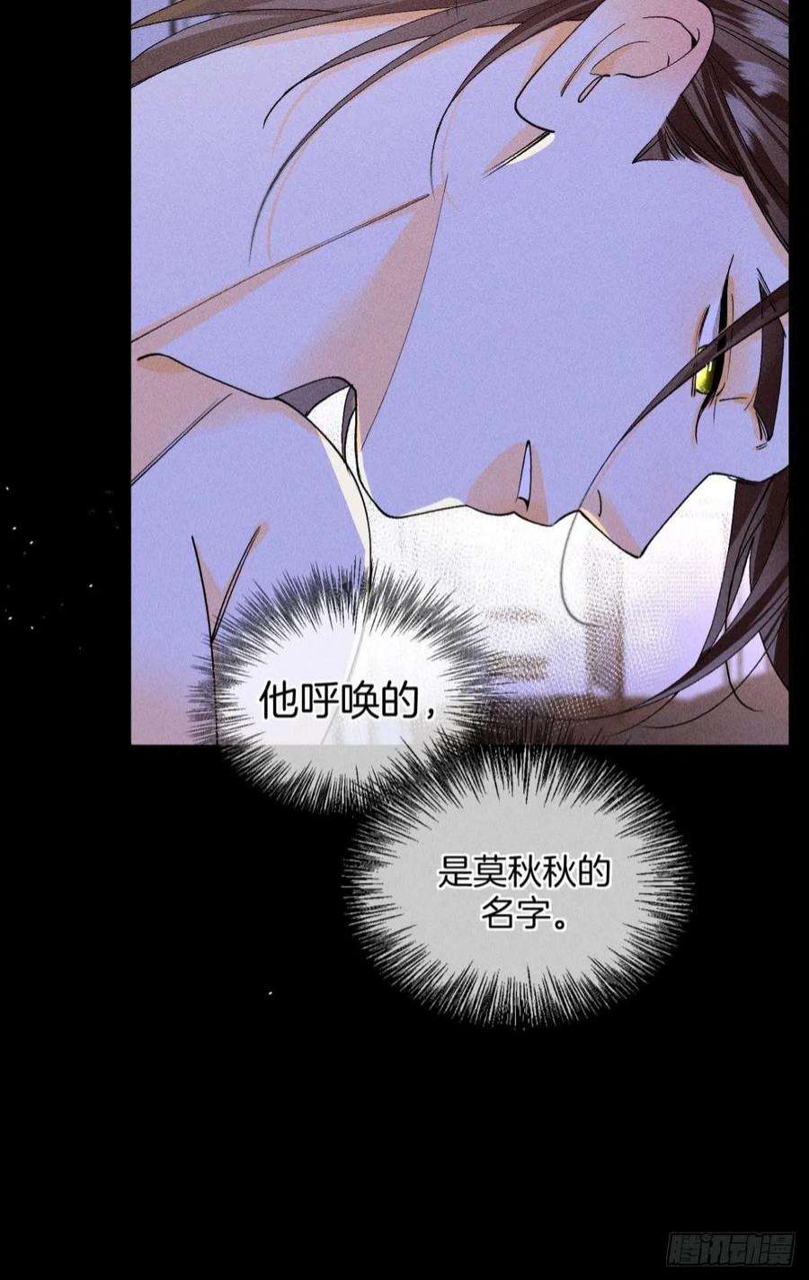 心机万种又如何他想要的