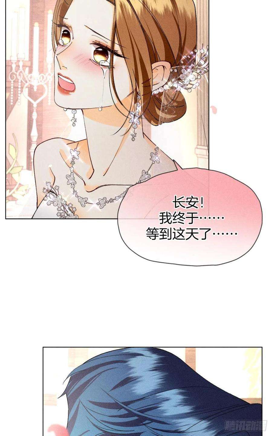 心机万种又如何终成眷属