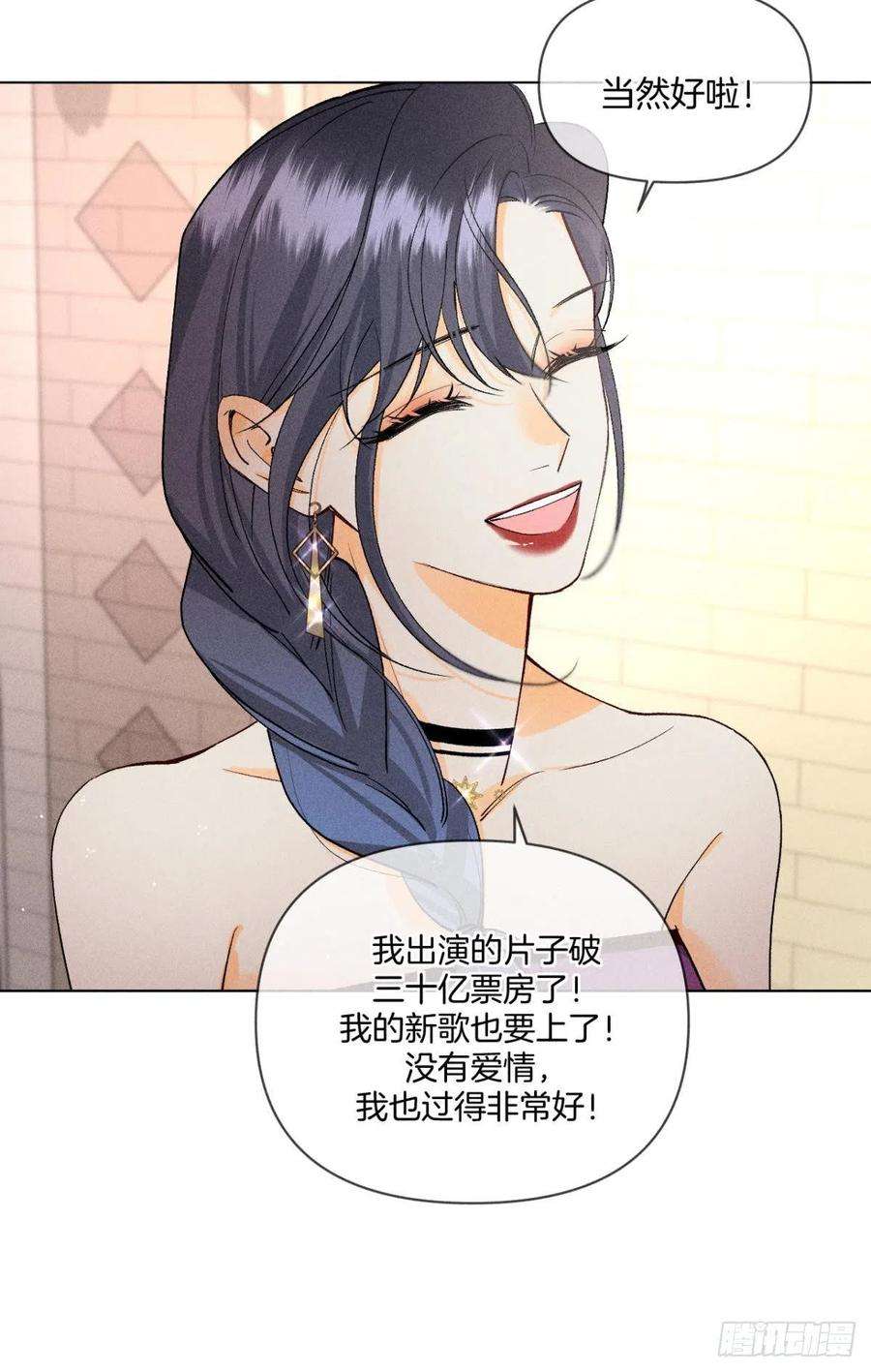 心机万种又如何终成眷属