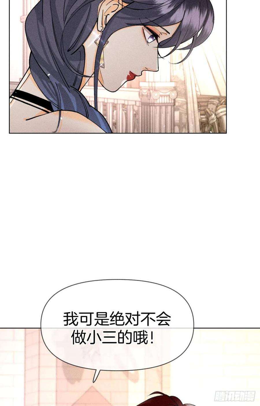 心机万种又如何终成眷属