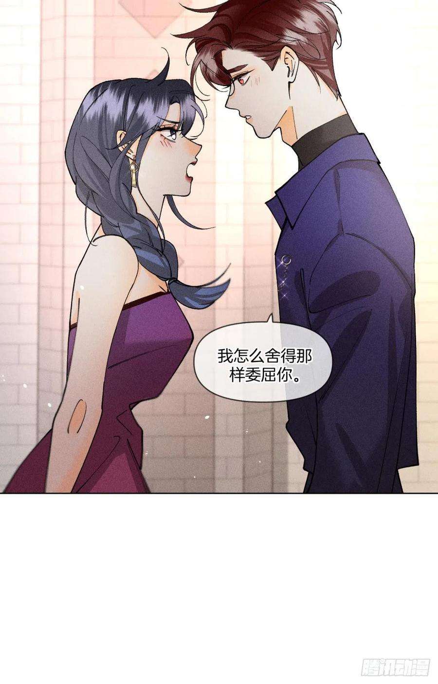 心机万种又如何终成眷属