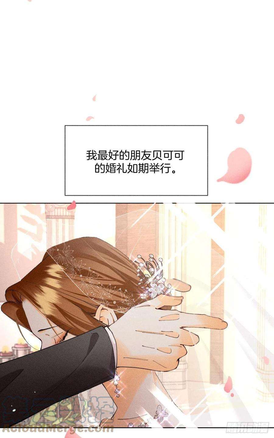 心机万种又如何终成眷属