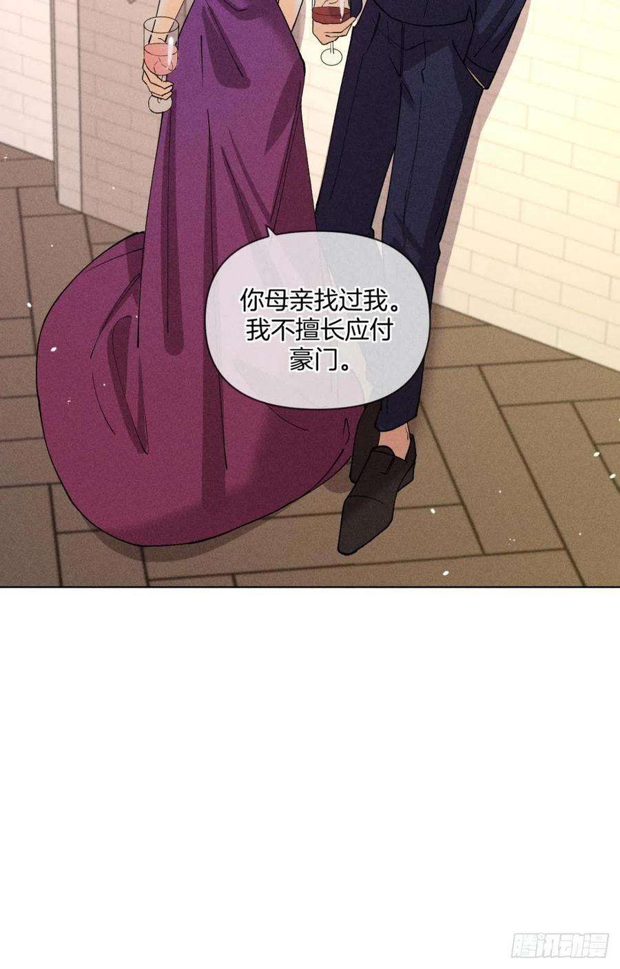 心机万种又如何终成眷属