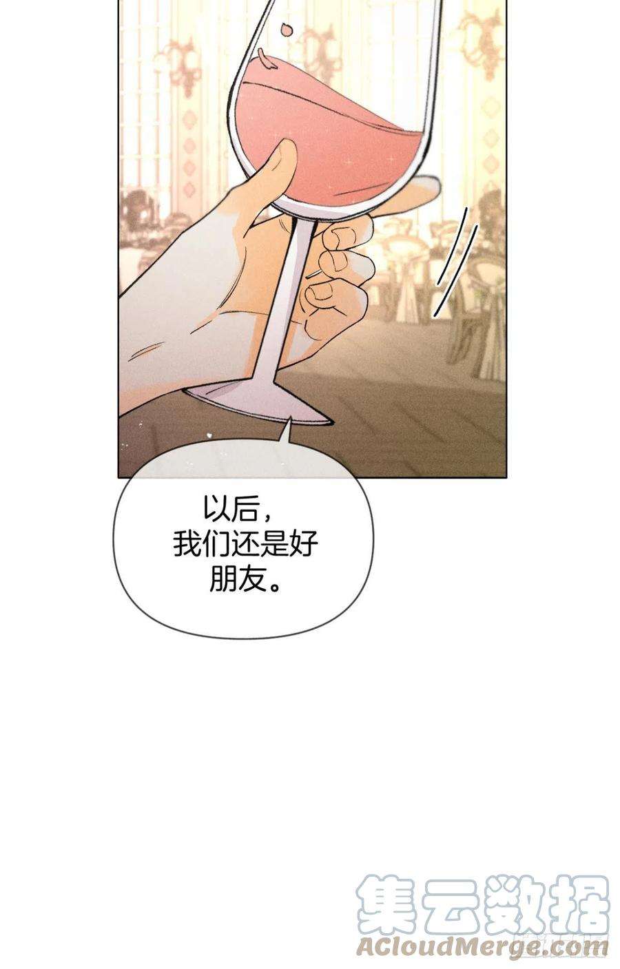 心机万种又如何终成眷属