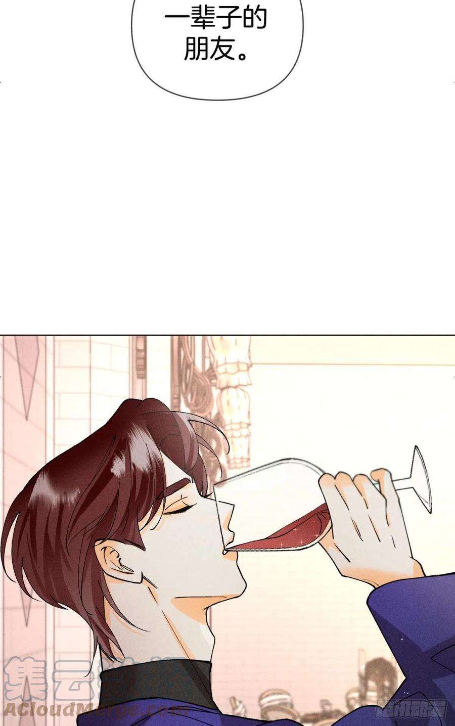 心机万种又如何终成眷属