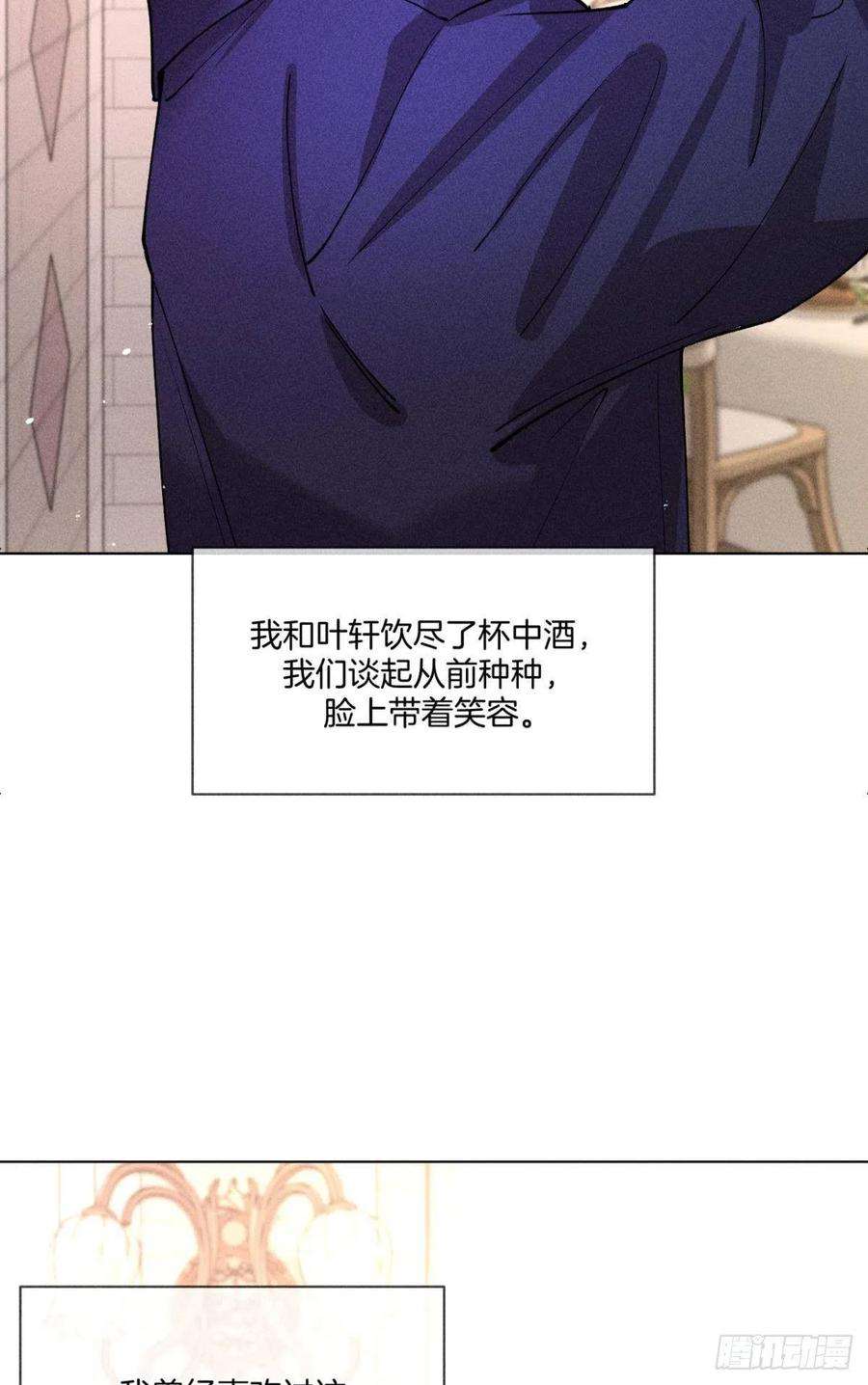 心机万种又如何终成眷属