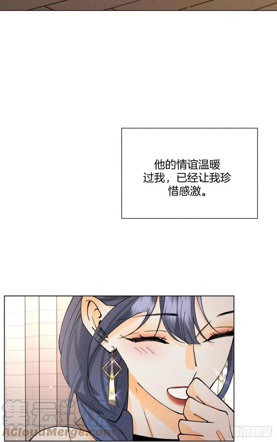 心机万种又如何终成眷属