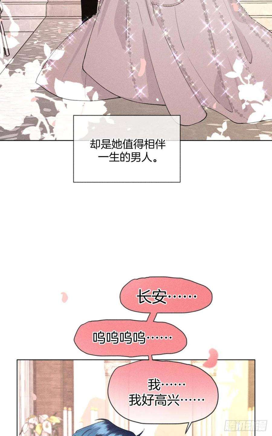 心机万种又如何终成眷属