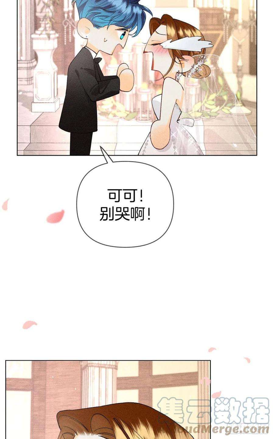 心机万种又如何终成眷属