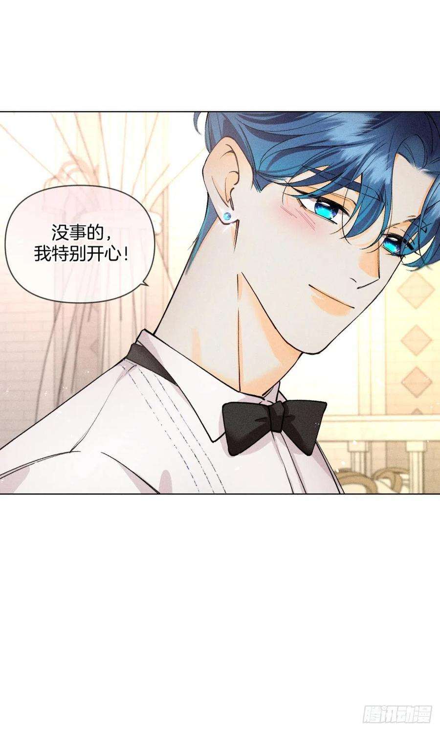 心机万种又如何新婚之夜
