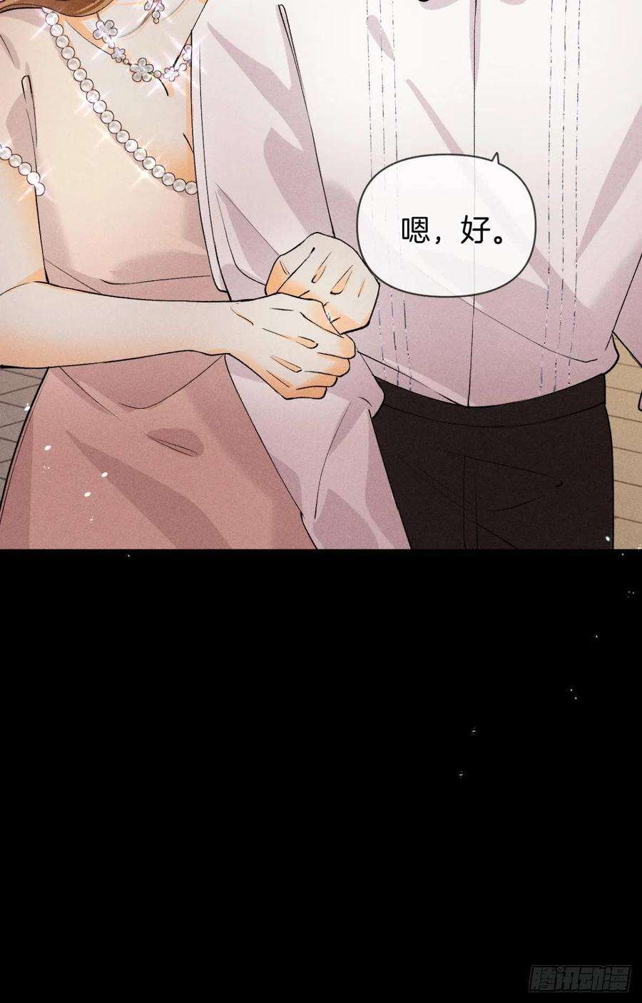 心机万种又如何新婚之夜