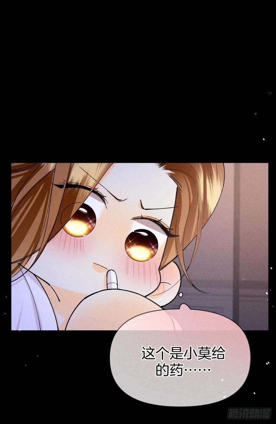 心机万种又如何新婚之夜