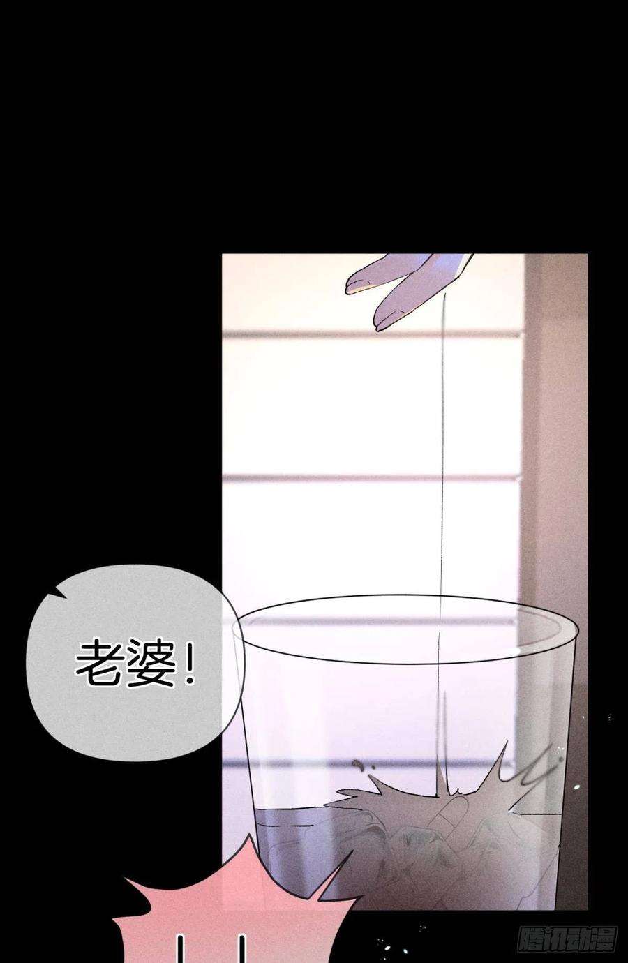 心机万种又如何新婚之夜