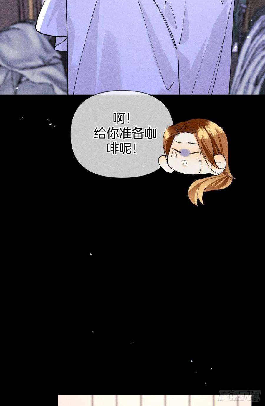 心机万种又如何新婚之夜