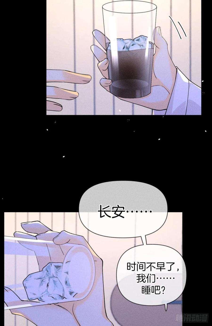 心机万种又如何新婚之夜