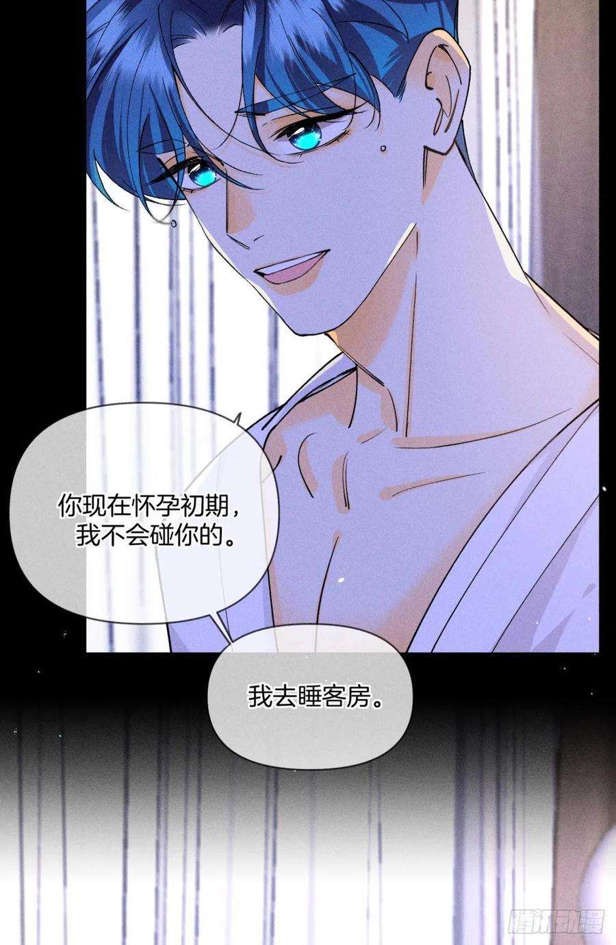 心机万种又如何新婚之夜