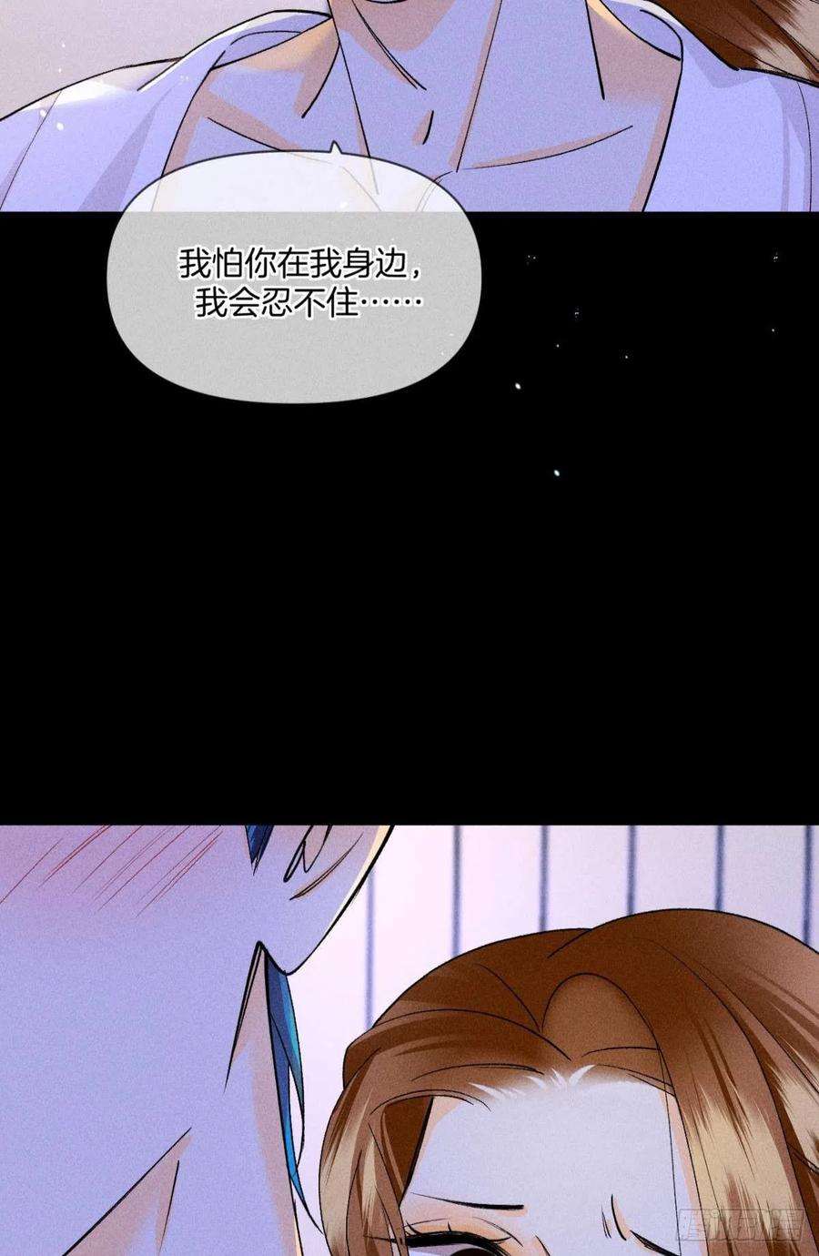 心机万种又如何新婚之夜