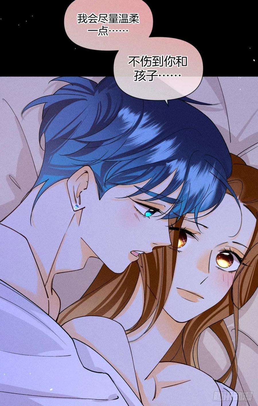 心机万种又如何新婚之夜