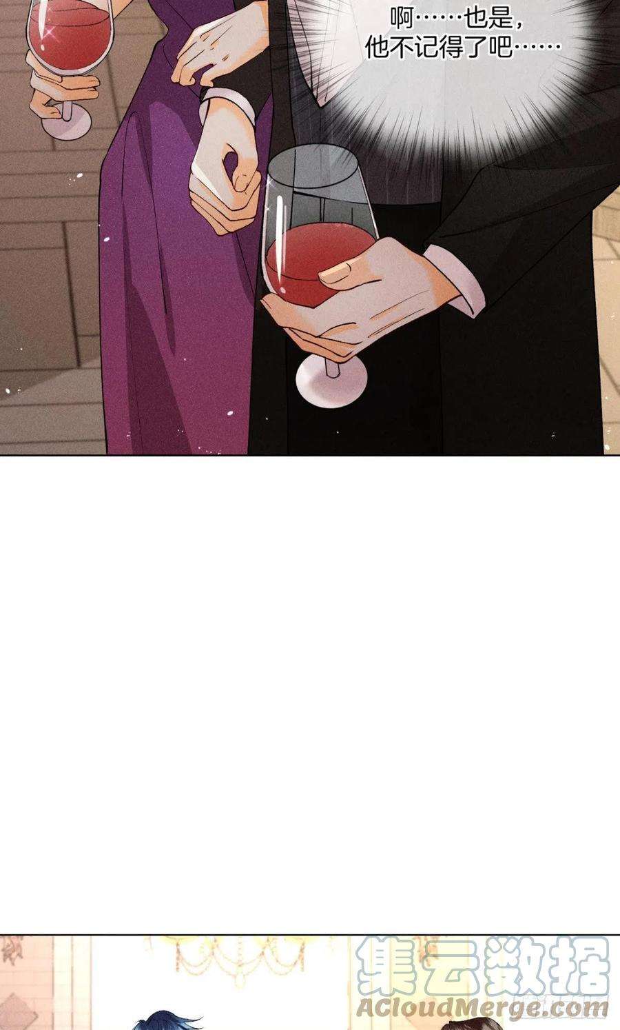 心机万种又如何新婚之夜